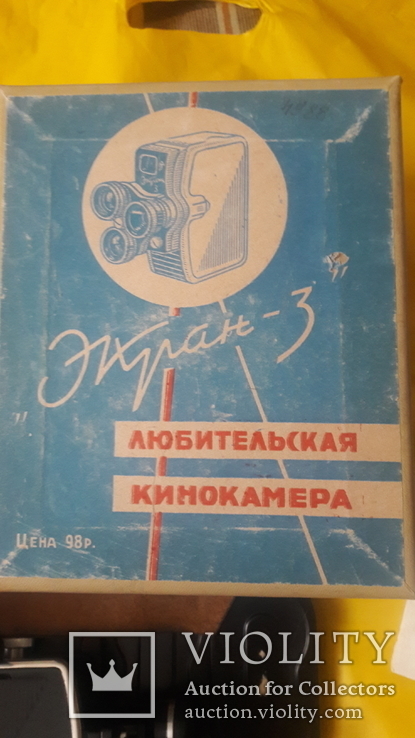 Любительская кинокамера экран 3 полный комплект, фото №5