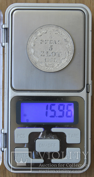 3/4 рубля 5 ZLOT 1837(MW), фото №7