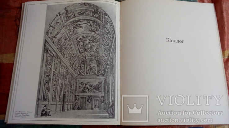 1986 г. Барокко в Риме. Рисунки старых мастеров. Тир.20 000, фото №10