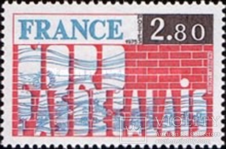 Франция 1975 регионы