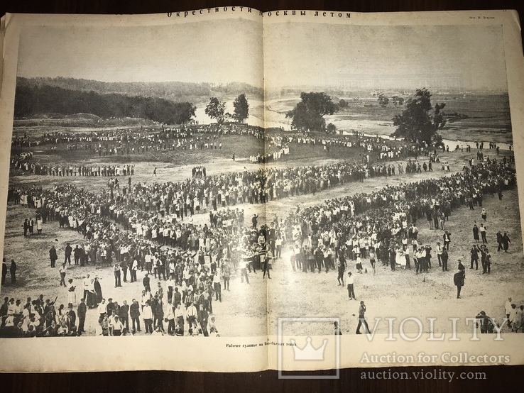 1926 Татарский театр Красная Нива 25, фото №10