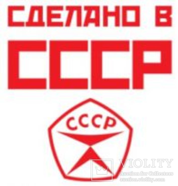 Прекрасная игрушка из СССР.поезд с вагонами.