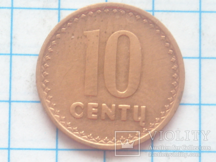  10 центов, Литва, 1991г., фото №3