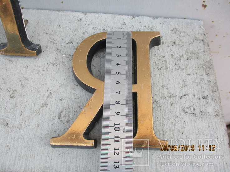 Буквы бронза (1кг.885гр.), фото №6