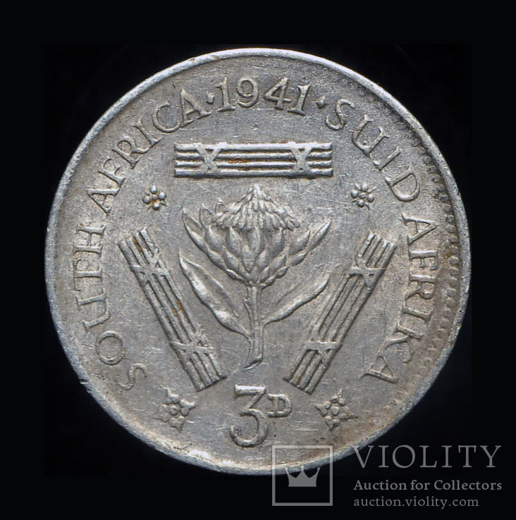 Южная Африка 3 пенса 1941 серебро