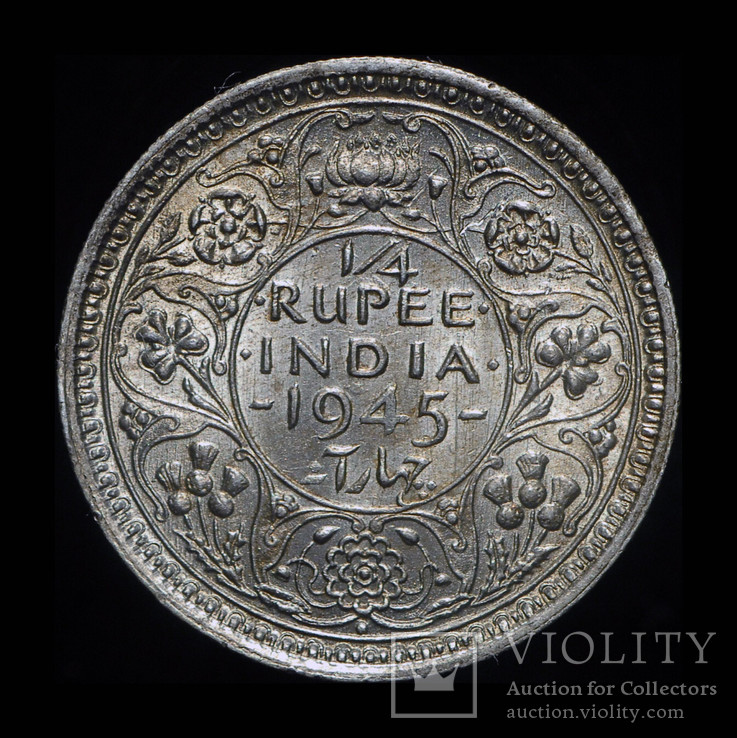 Британская Индия 1-4 рупии 1945 Unc серебро