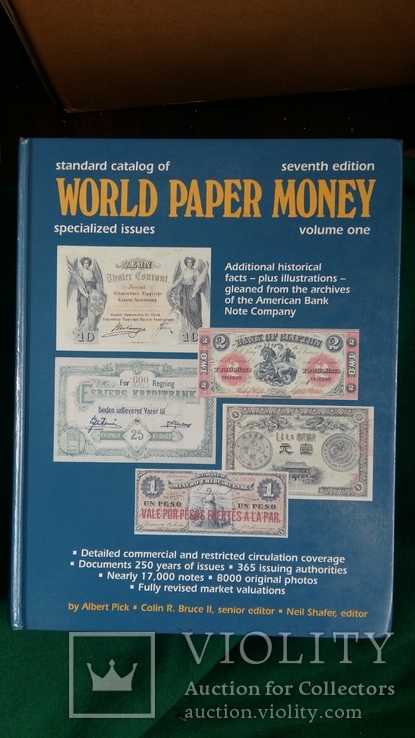 A. Pick Standard Catalog of World Paper Money: Special Issues. 7th edition, vol. 1