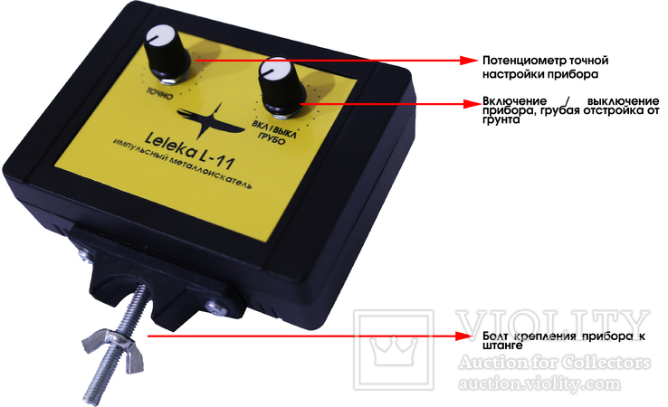 Leleka L-11 (мод. Pirat TL) от производителя., фото №6