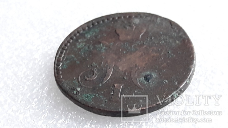 1 копейка серебром 1843 г, фото №5