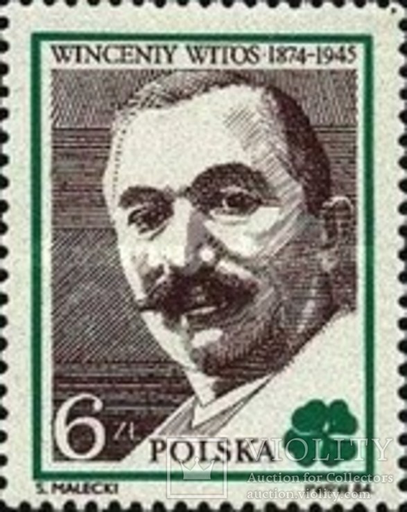 Польша 1984 персоналии