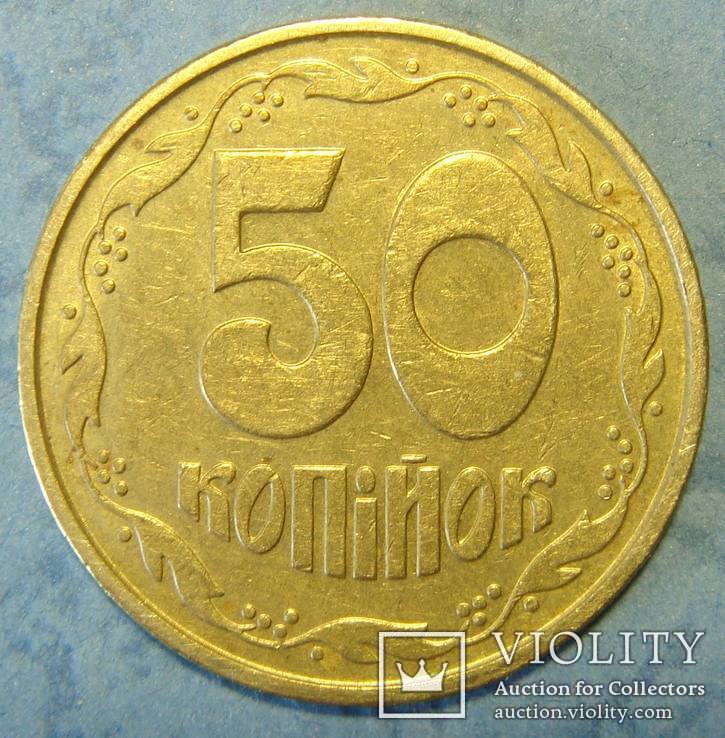 50 коп. 1992, 2.1ААм, 2.2ААм, с остатком штемпельного блеска., фото №5