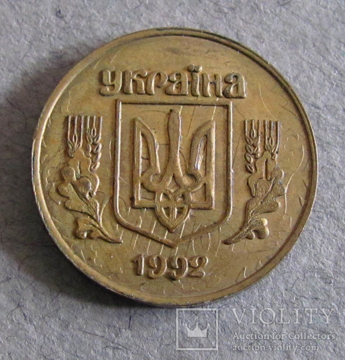 Украина, пробник, 15 копеек 1992 г. Магн. сталь покрытая латунью, брак штемпеля, photo number 3
