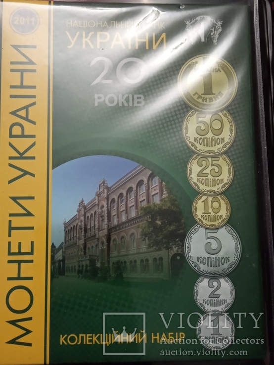 Набор 2011 расходной мелочи Украины / тираж 5000 / UNC, фото №2