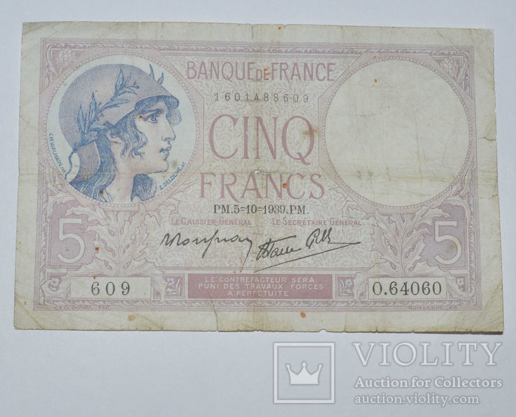 5 франков 1939 Франция