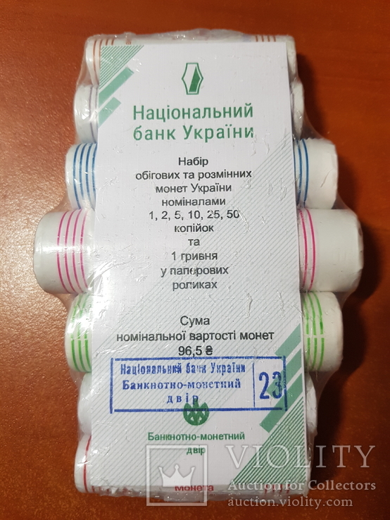 Набір обігових та розмінних монет України 1, 2, 5, 10, 25, 50 коп та 1 грн у роликах набор, фото №5