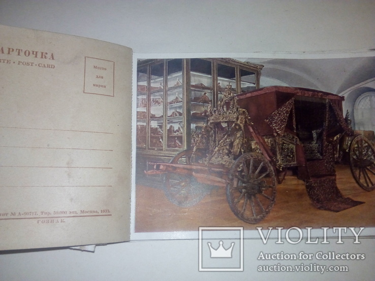 Набор открыток 1933г, photo number 5