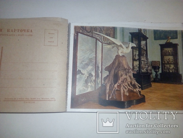 Набор открыток 1933г, photo number 6