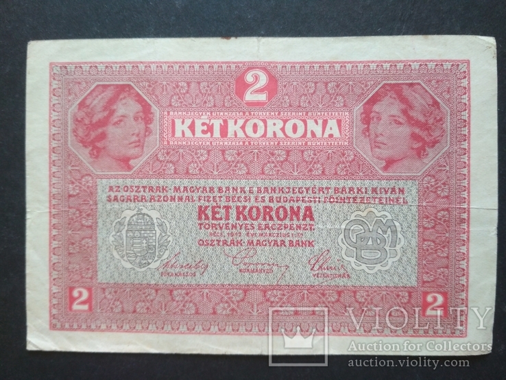 Zwei kronen 1917 r.-741392, фото №3