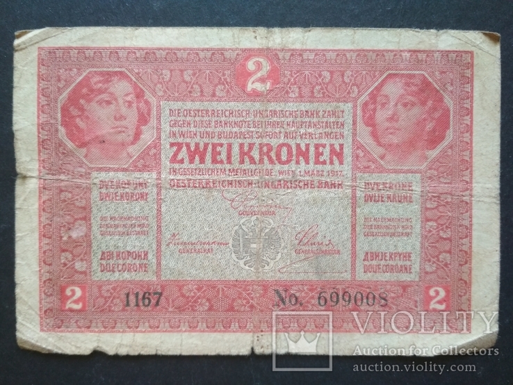 Zwei kronen 1917 r. 699008, фото №2