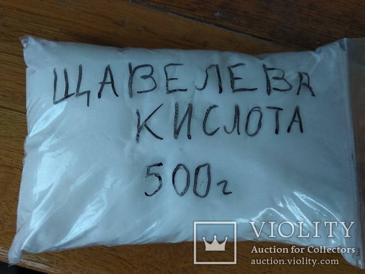 Щавелева кислота 500 г