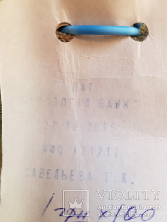 1 гривня Старого типа в банковском опломбированном мешке100 монет, фото №5