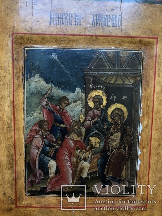 Икона рождество Христова 18век, фото №5