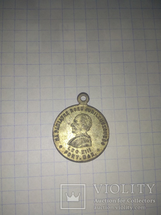 Юбилейный медальйон Папы Римского Льва 13, фото №3