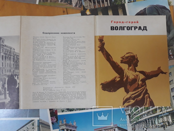 Волгоград, полный комплект открыток, большой формат, фото №5