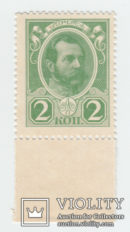 2 копейки (1915). Редкая. Без надпечатки цифры 2. UNC, фото №2