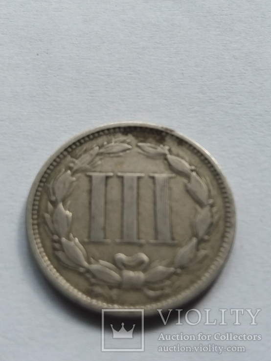 3 цента.  1866., фото №2