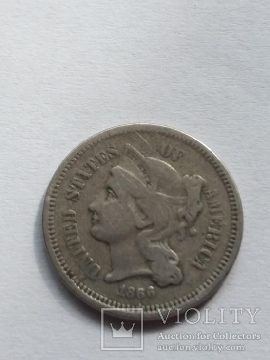 3 цента.  1866., фото №6
