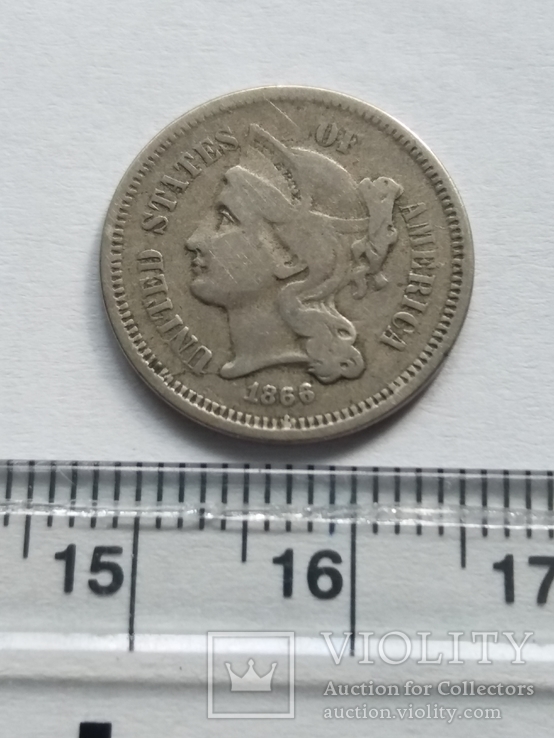 3 цента.  1866., фото №7
