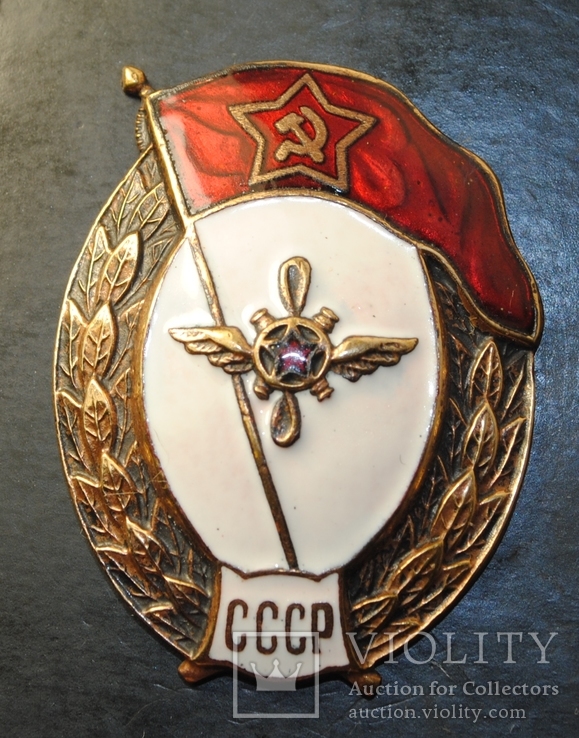 Авиационно-техническое военное училище СССР.