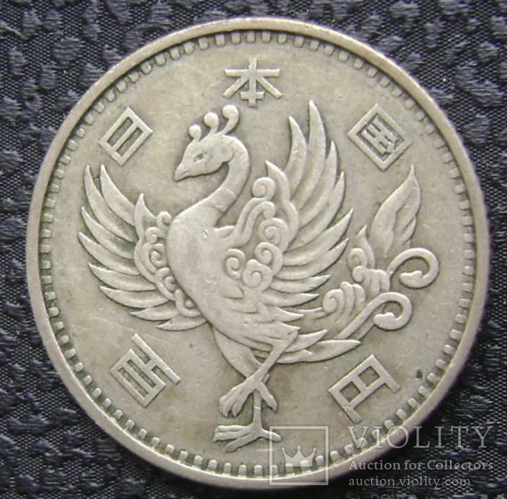 Япония 100 йен 1958, фото №2