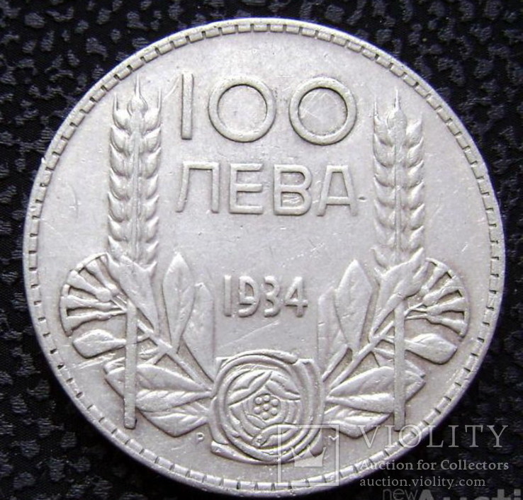 Болгария 100 лева 1934, фото №2