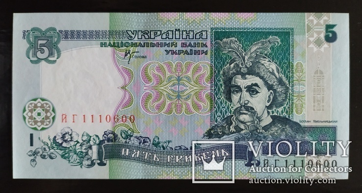 5 гривен Украина 2001 год., фото №2
