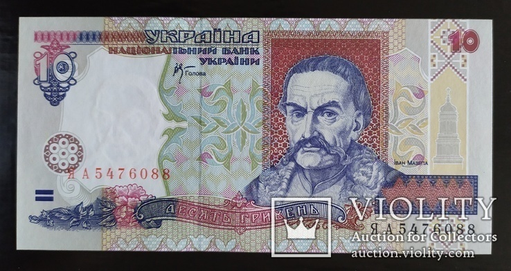 10 гривен Украина 2000 год., фото №2
