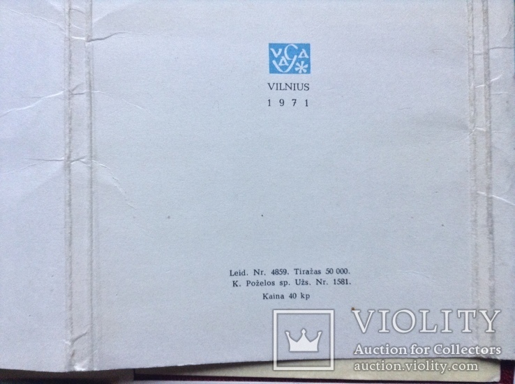 Чюрленис М.К.1971г Вильнюс,18 открыток, фото №5