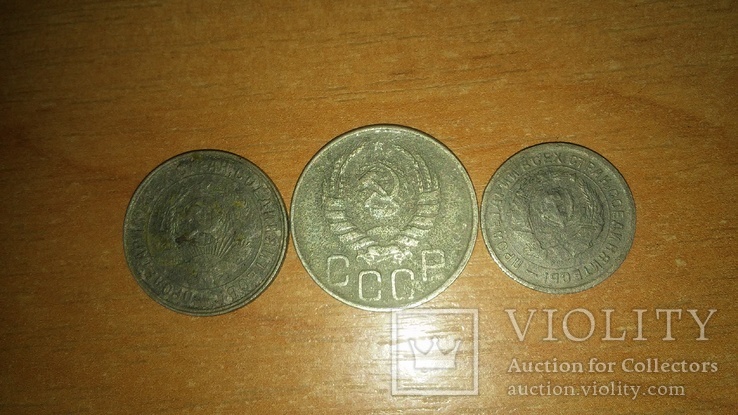 3 монеты ссср(1932-1943), фото №3