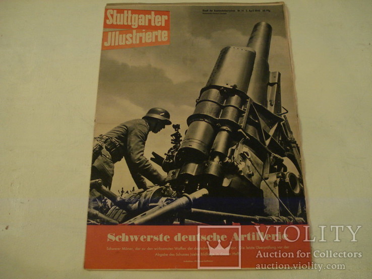 Нацистские военные журналы 3 рейх. Штутгарт иллюстрации артилерия