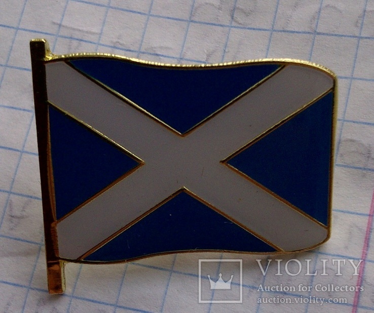 Значок флаг Шотландия, фото №5