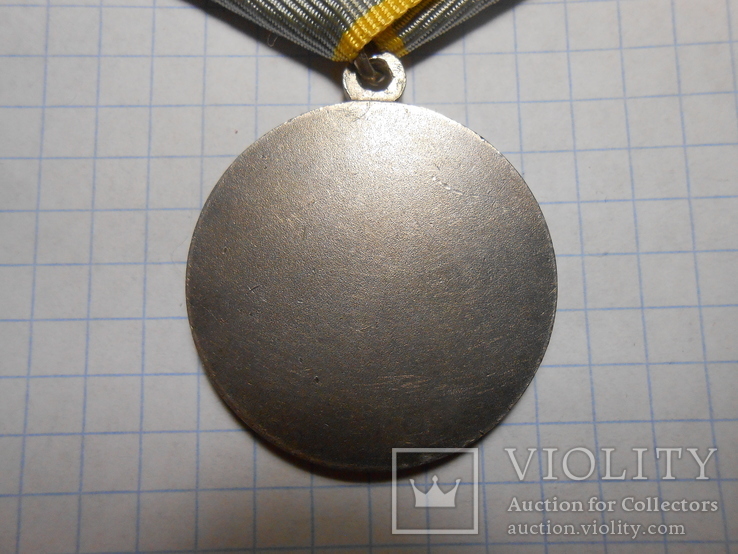 Медаль За Боевые Заслуги б/н документ 1957 год, фото №5