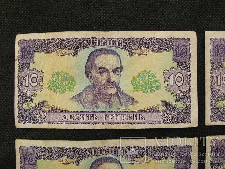 10 гривень  1992рік  підпис  Гетьман (4 штуки), фото №3