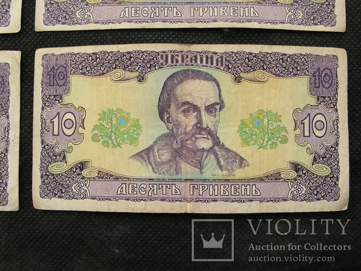 10 гривень  1992рік  підпис  Гетьман (4 штуки), фото №5