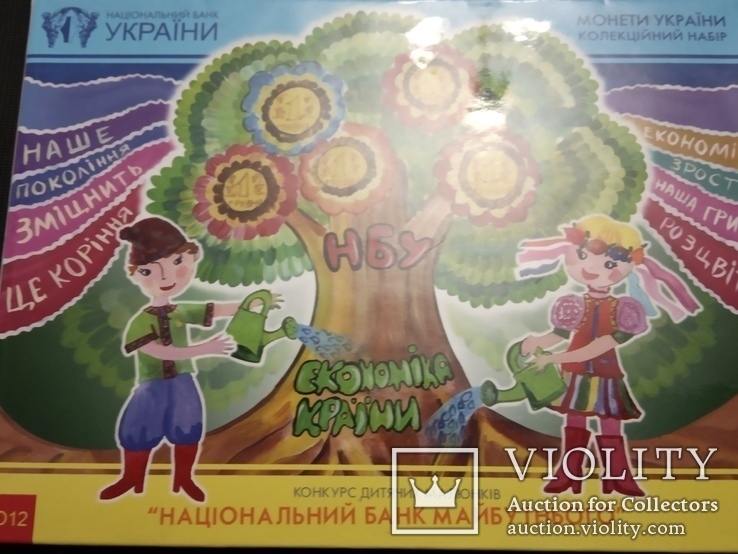 Набор 2012 расходной мелочи Украины / Конкурс детских рисунков / тираж 5000, фото №4