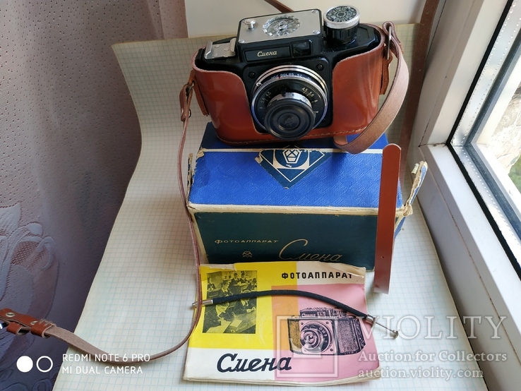 Фотоаппарат Смена+паспорт+коробка.