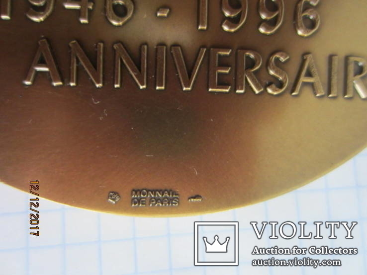 Ювілейна медаль Ганса Ерні на 50-річчя Юнеско в 1996 році. 37/100, фото №9