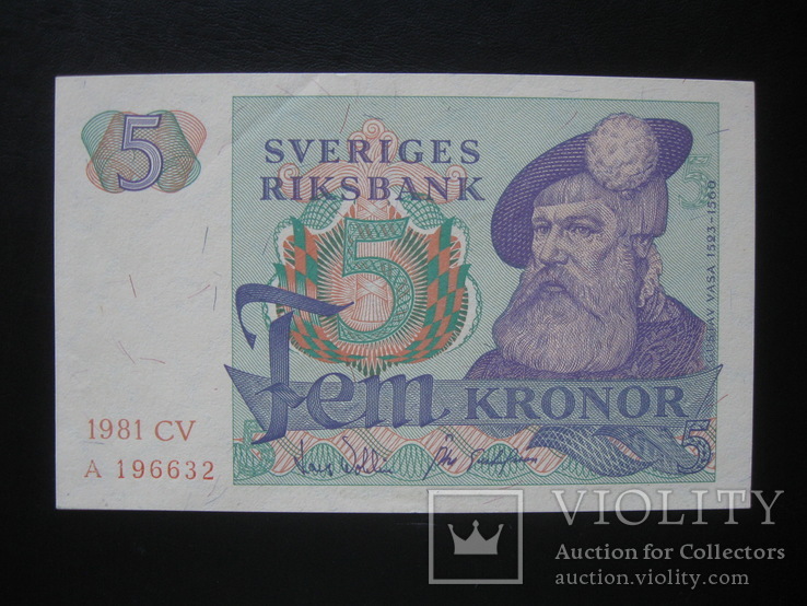 5 крон 1981 г.в. Швеция, фото №2
