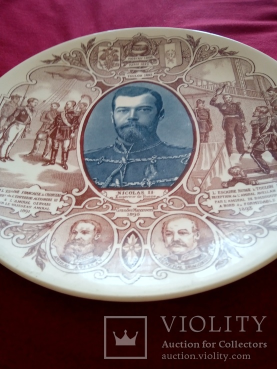 Тарілка колекційна. Царь Николай II, фото №4