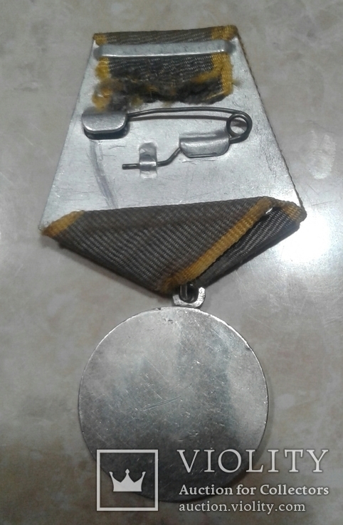 Медаль "За Б/З" без номера, фото №3
